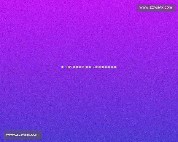 环江 “村 BA” 燃情开幕！38 支球队角逐 2.88 万奖金，民族非遗点亮赛场