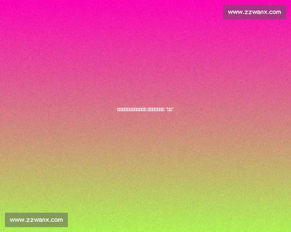 国青新星李悦洲升浙江一队 晒争议视频直言 “干净” 国青新星李悦洲升浙江一队 晒争议视频直言 “干净”